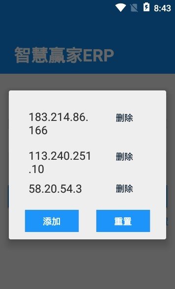 智能工厂安卓下载-智能工厂app下载v1.0.3