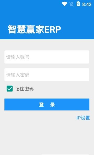 智能工厂安卓下载-智能工厂app下载v1.0.3