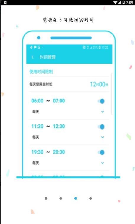 绿篱笆手机版下载-绿篱笆app下载v1.0.3