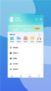 轻萌有品安卓下载-轻萌有品app下载v2.0.2