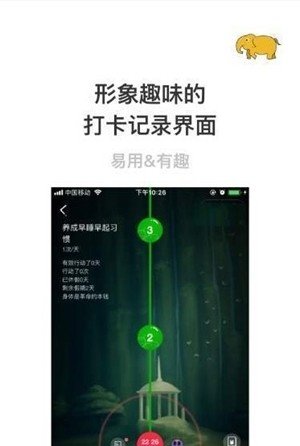 能量传染下载安装官方版-能量传染手机客户端下载v1.5.0