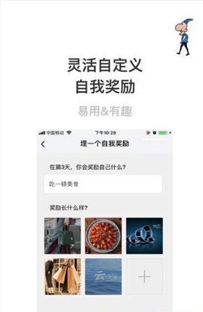 能量传染下载安装官方版-能量传染手机客户端下载v1.5.0