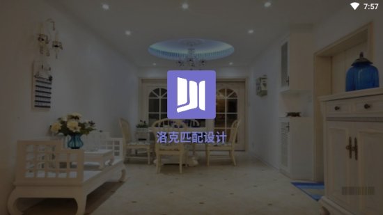 洛克匹配设计安卓版下载-洛克匹配设计手机下载appv1.0