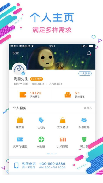 海尔洗衣安卓版下载-海尔洗衣手机下载appv2.9.0