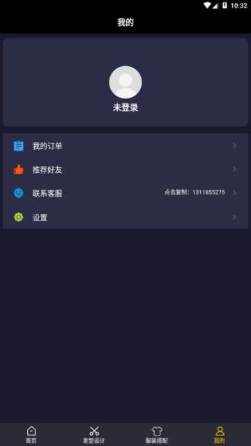 脸型测试软件软件下载-脸型测试软件app下载v1.0.0