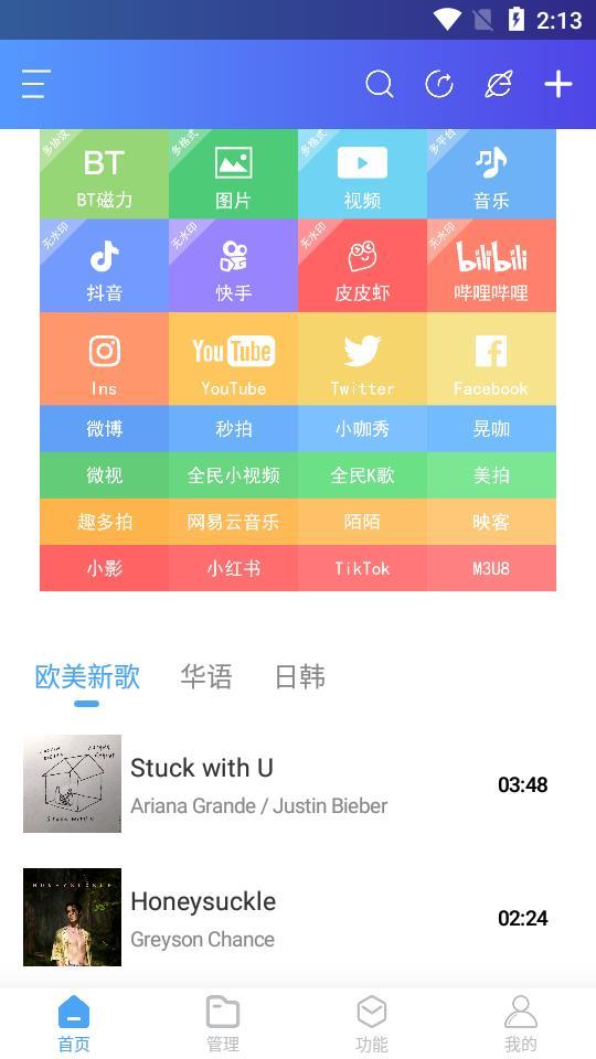 域app官方下载最新版-域手机版下载v1.1.3