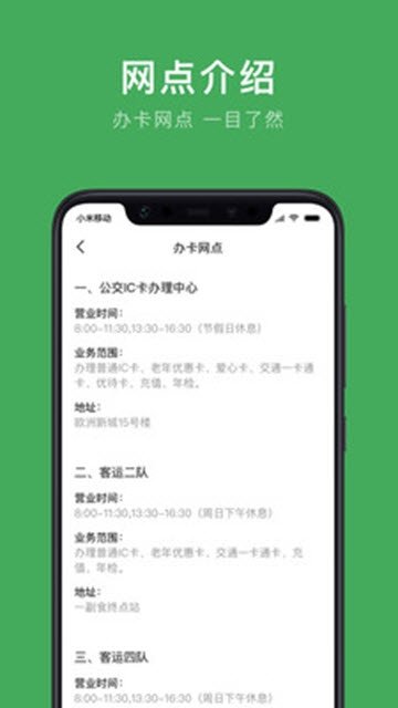 七台河公交app官网下载-七台河公交最新版本下载v2.0.0