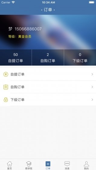 龙基因APP安卓版-龙基因手机软件下载v1.0.1