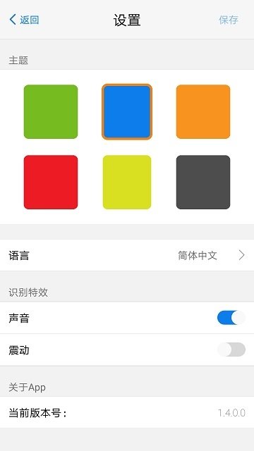 QTapp正式版-QT最新版安卓版下载v1.4.0.0