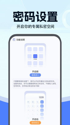 小微分身大师app下载-小微分身大师安卓最新版下载v1.0.1