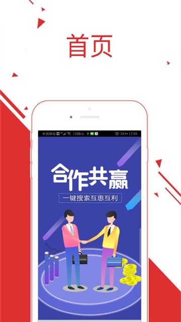 名片查询王手机版下载-名片查询王app下载v1.0