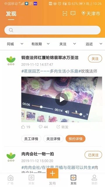 淘佳佳安卓版app官方下载安装-淘佳佳安卓版软件下载v1.0.0