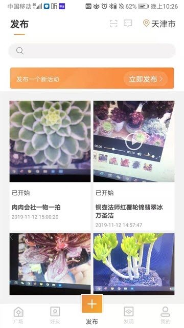 淘佳佳安卓版app官方下载安装-淘佳佳安卓版软件下载v1.0.0