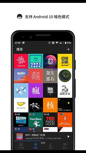 海盗电台最新版app官网下载-海盗电台最新版最新版本下载v1.0.2