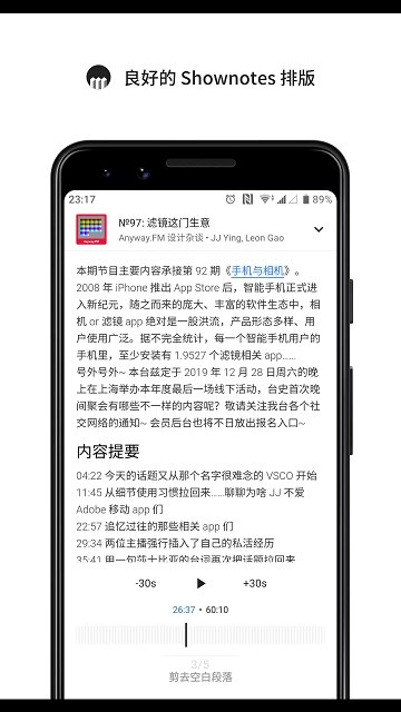 海盗电台最新版app官网下载-海盗电台最新版最新版本下载v1.0.2