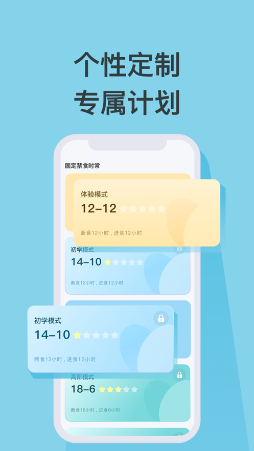 天天瘦安卓下载-天天瘦app下载v1.0.2