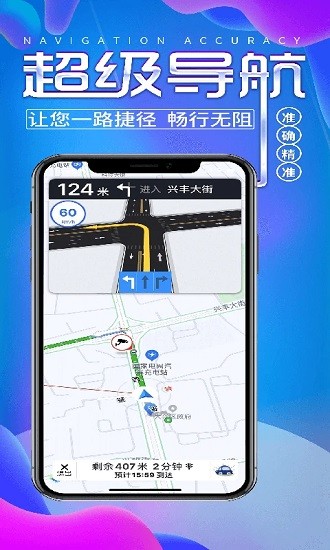 畅行外地车app官方下载安装-畅行外地车软件下载v1.3.0