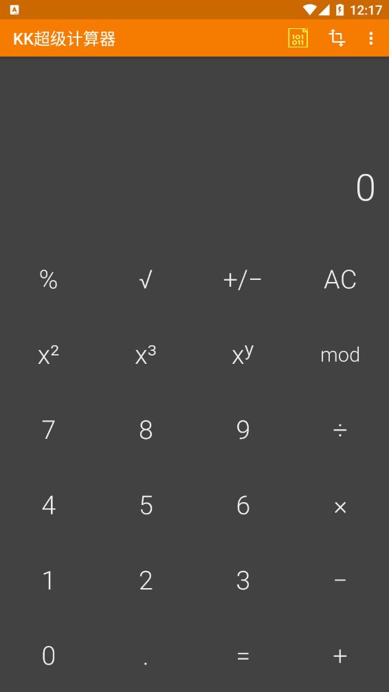 KK超级计算器app下载-KK超级计算器安卓最新版下载v1.0.2