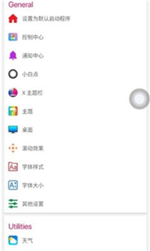 Phone 14 Launcher中文版app官方下载安装-Phone 14 Launcher中文版软件下载v8.6.9