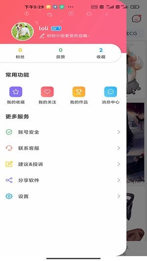 黄桃看图最新版本软件下载-黄桃看图最新版本app下载v1.0.4