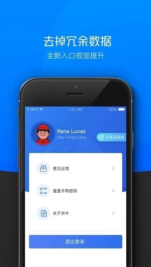 小哥工作台手机版下载-小哥工作台app下载v7.3.3