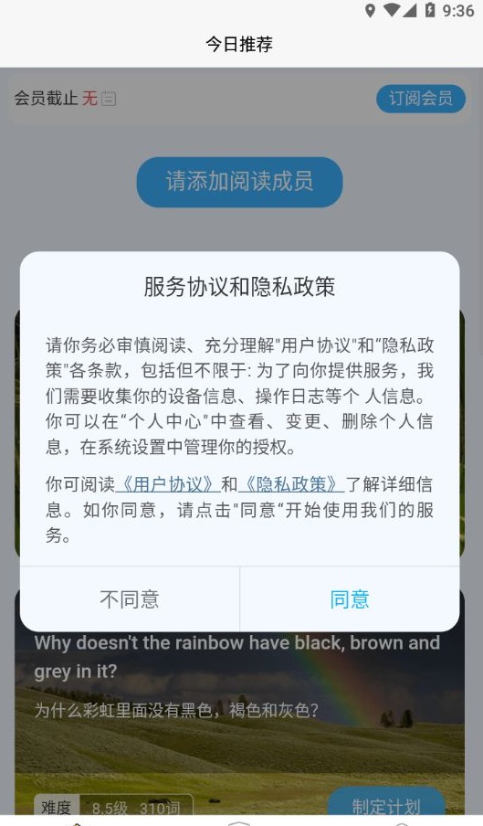 无类阅读app下载安装-无类阅读下载v1.1.1