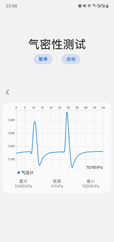 samhelper改屏幕分辨率app官方下载安装-samhelper改屏幕分辨率软件下载v1.5