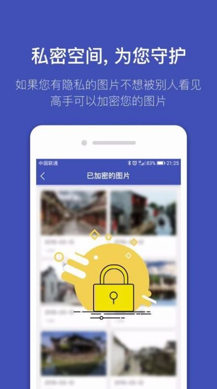 全能喵照片恢复app官方下载安装-全能喵照片恢复软件下载v1.1.0