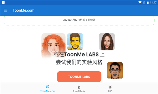 ToonMe相机app下载-ToonMe相机安卓最新版下载v0.5.2