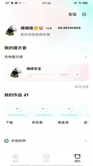 空空鱼app下载安装-空空鱼下载v4.0.0