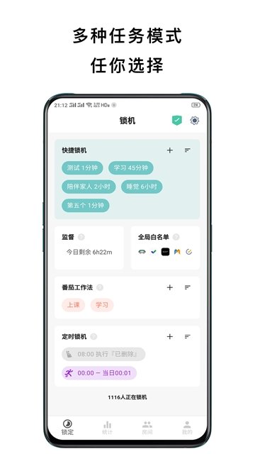 胖笨嘟锁定手机下载-胖笨嘟锁定手机app下载v4.0