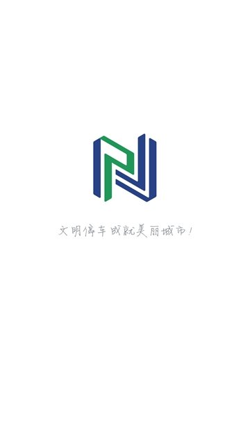 宁停车安卓版官网版下载-宁停车安卓版安卓手机版下载v1.0.0