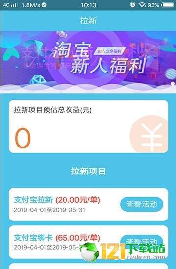 夏至优选app官网下载-夏至优选最新版本下载v0.0.2