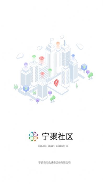 宁聚社区最新版下载-宁聚社区app下载v1.0.38