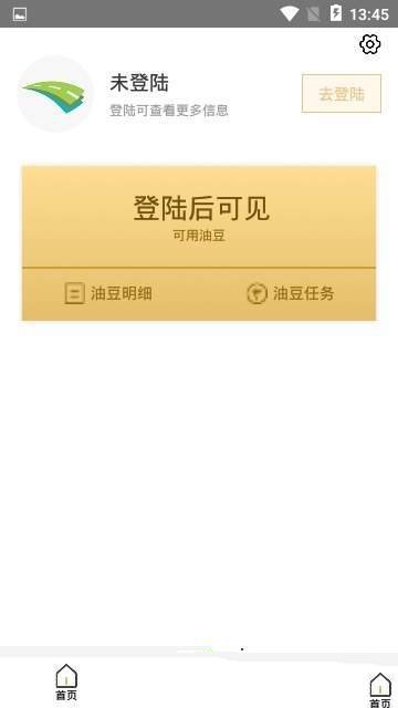 纵横黑卡app正式版-纵横黑卡最新版安卓版下载v1.1.4