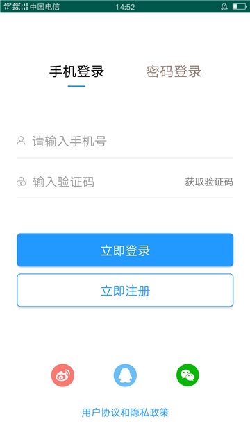 余聘网安卓版APP官方版-余聘网安卓版app最新版v1.0