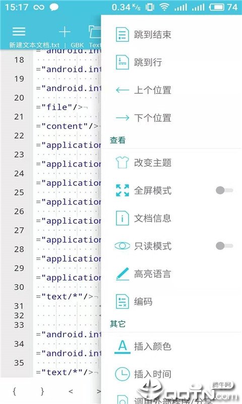 C语言编译工具app官方下载最新版-C语言编译工具手机版下载v1.0.0