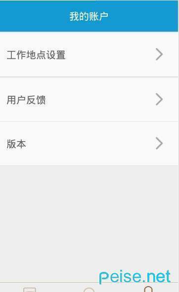 全网真房app下载-全网真房app官方版下载v1.0