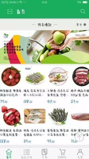 白石铺里app下载-白石铺里app官方版下载v1.0