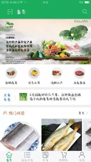 白石铺里app下载-白石铺里app官方版下载v1.0