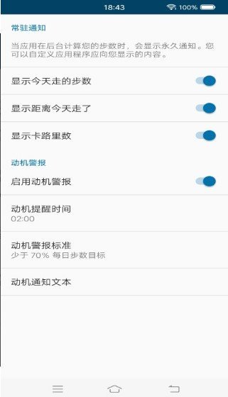 红豆计步APP官方版-红豆计步app最新版v1.0