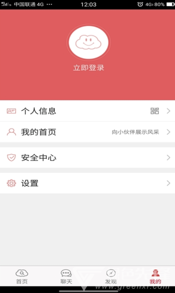 羊绒平台最新版本下载-羊绒平台app下载安装v1.0.5