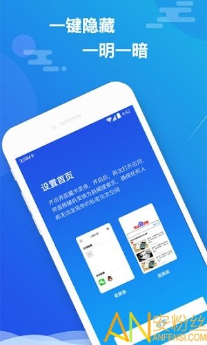 小隐大师免费版app官方下载最新版-小隐大师免费版手机版下载v2.2.0