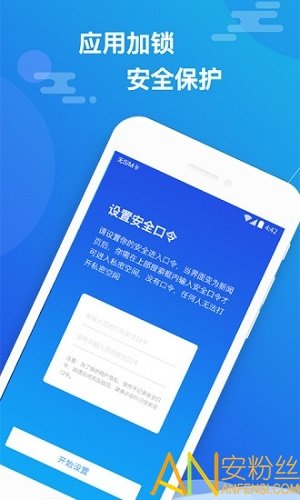 小隐大师免费版app官方下载最新版-小隐大师免费版手机版下载v2.2.0