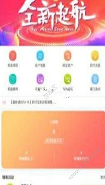 即联盟app官网下载-即联盟最新版本下载v1.1.7