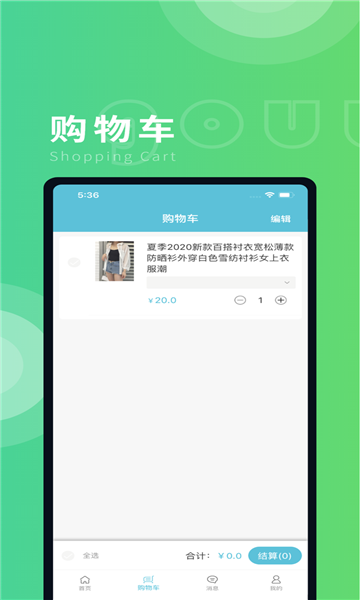 木瓜符app官方下载最新版-木瓜符手机版下载v4.9