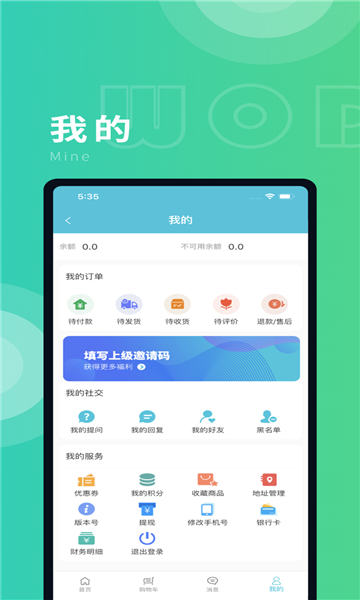 木瓜符app官方下载最新版-木瓜符手机版下载v4.9