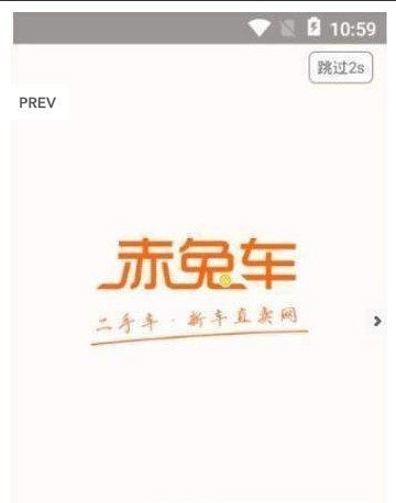 赤兔车安卓最新版下载-赤兔车app下载安装v1.0.0