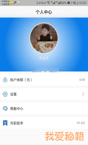 小i洗衣app下载-小i洗衣app官方版下载v1.0.0