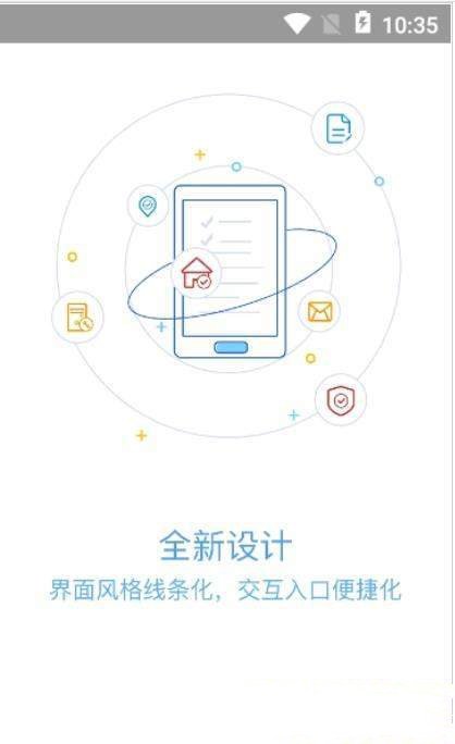 幸福-ECA下载-幸福-ECAapp下载v3.3.2